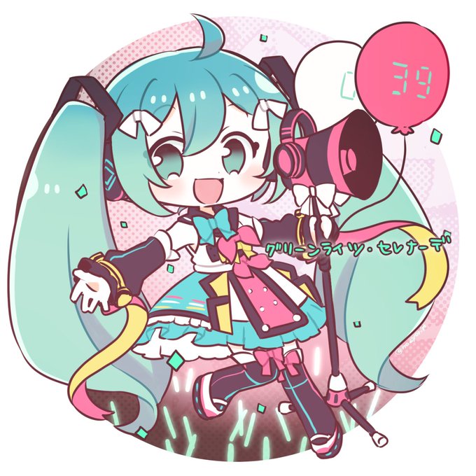 「magical mirai miku」の画像/イラスト/ファンアート(新着｜RT&Fav:50)｜2ページ目