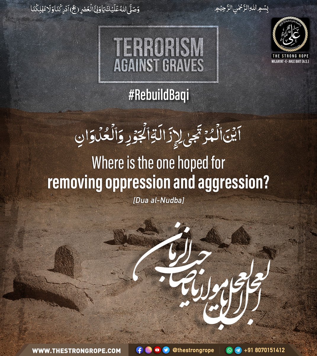 aadilsayed1's tweet photo. #RebuildBaqi https://t.co/DTJeSCOeGe