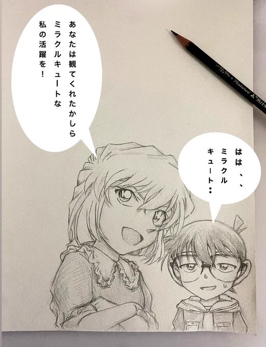 宣伝する哀ちゃん
#黒鉄の魚影 #哀ちゃん 