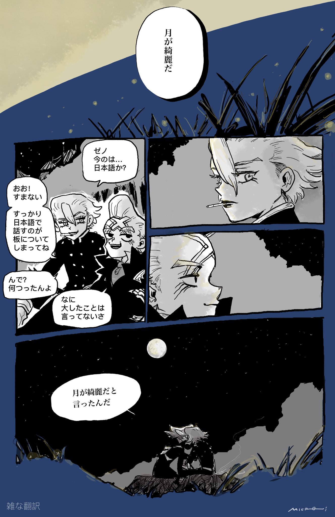 専用おまとめページです　ʅ（◞‿◟）ʃ Posts with replies by 芥ねく (@1zxN4) / X