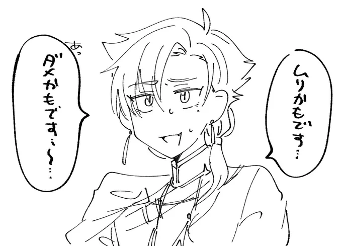 これ好き