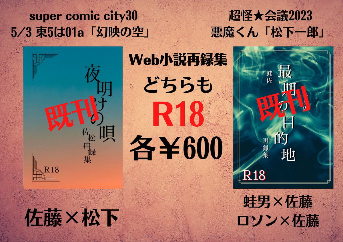 むむむ tweet media