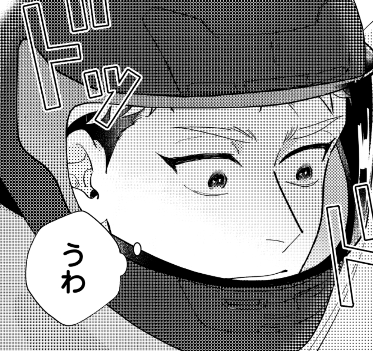 恥ずかしくて黙ってたけど後半は少女漫画風味です 