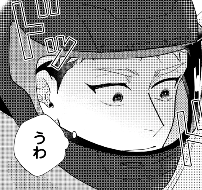 恥ずかしくて黙ってたけど後半は少女漫画風味です 