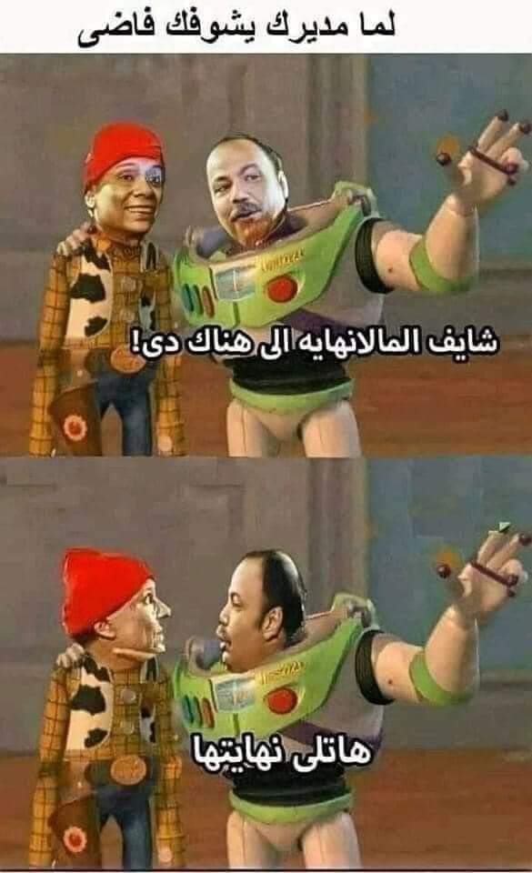 🤣🤣🤣
