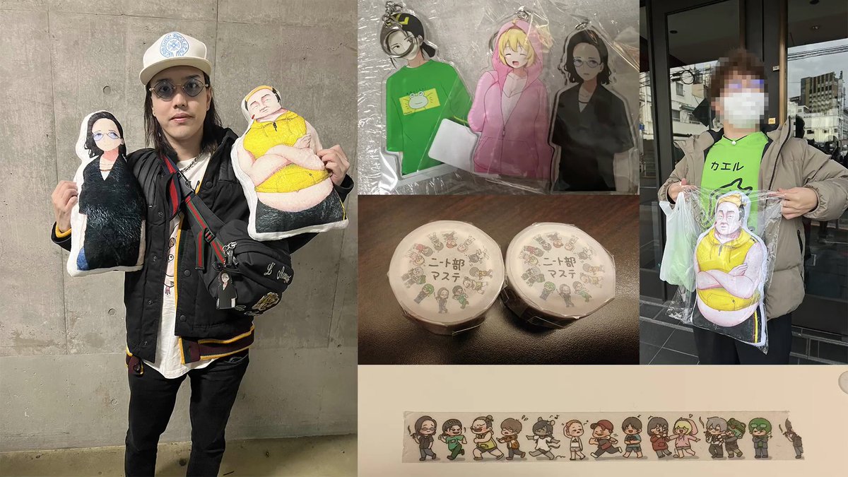 5don_KUN's tweet photo. 【告知】KUNニート部グッズ発売！

①クッション（全2種類／KUN・陰キャ転生）
②アクリルキーホルダー（全16種類／キャラを選べる）
③マスキングテープ（二重顎イラスト）

●KUNニート部のメンシプ加入者限定で販売予定
●グッズ価格や送料は後日に発表予定

https://t.co/0JGqWdcRfh https://t.co/nTjyTOKx2J