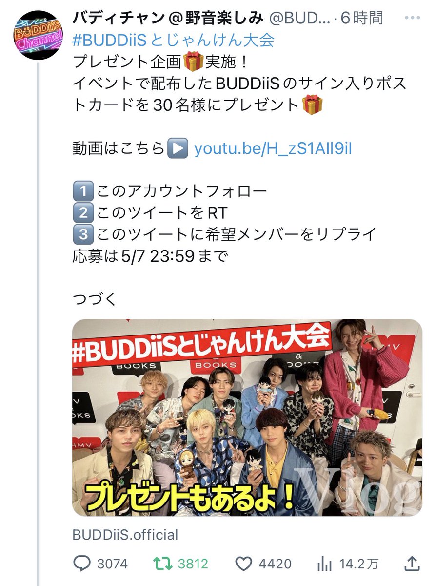 H K tweet media