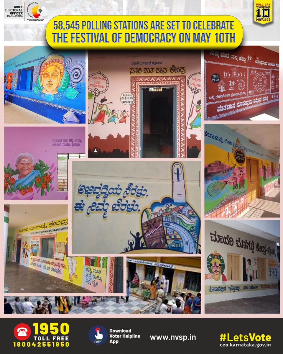 ceo_karnataka's tweet photo. ಮೇ 10 ರ ಪ್ರಜಾಪ್ರಭುತ್ವದ ಹಬ್ಬವನ್ನು ಸಂಭ್ರಮಿಸಲು ಸಾವಿರಾರು ಮತಗಟ್ಟೆಗಳು ಸಜ್ಜಾಗಿ ನಿಮಗಾಗಿ ಕಾಯುತ್ತಿವೆ. ನಾಳೆ ನಮ್ಮ ನಡೆ ಮತಗಟ್ಟೆಯ ಕಡೆ, ಬನ್ನಿ ನಮ್ಮ ಜೊತೆಗೂಡಿ
@ECISVEEP @SpokespersonECI 
#KarnatakaAssemblyElection2023 https://t.co/8tzoY0vNky