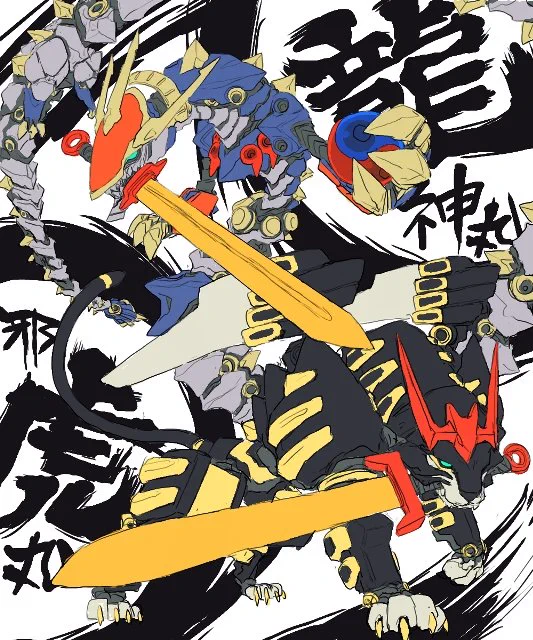#これを見た人はライバル同士の画像をあげる 龍虎