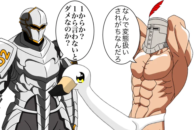 何で私は直接的な下ネタを言ったり、危ない言動をしてるわけでもないのに変態って言われるんだろ。