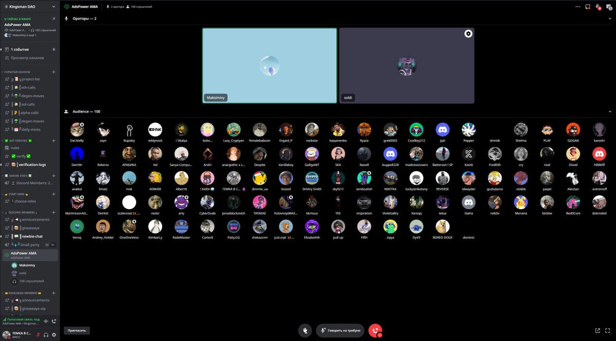 KingsmanDAO's tweet photo. Today we have an AMA with the anti-detect browser @AdsPowerBrowser  in Discord

https://t.co/aOHWH6PrRQ https://t.co/QPpRLfdJ6v