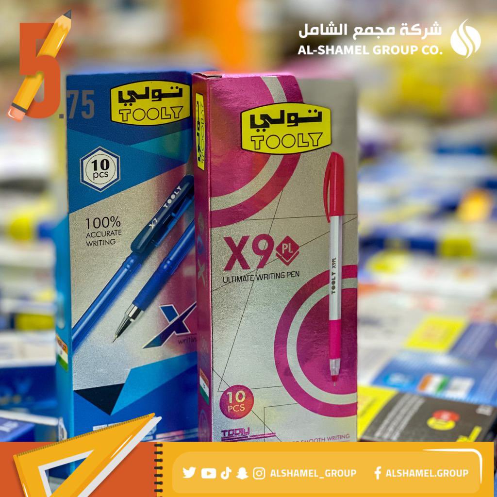 شركة مجمع الشامل. tweet media