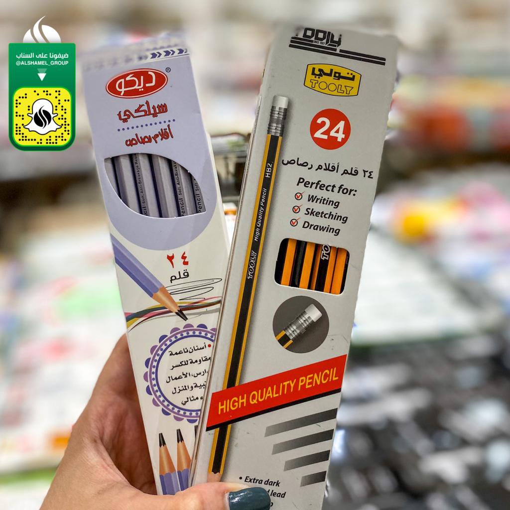 شركة مجمع الشامل. tweet media