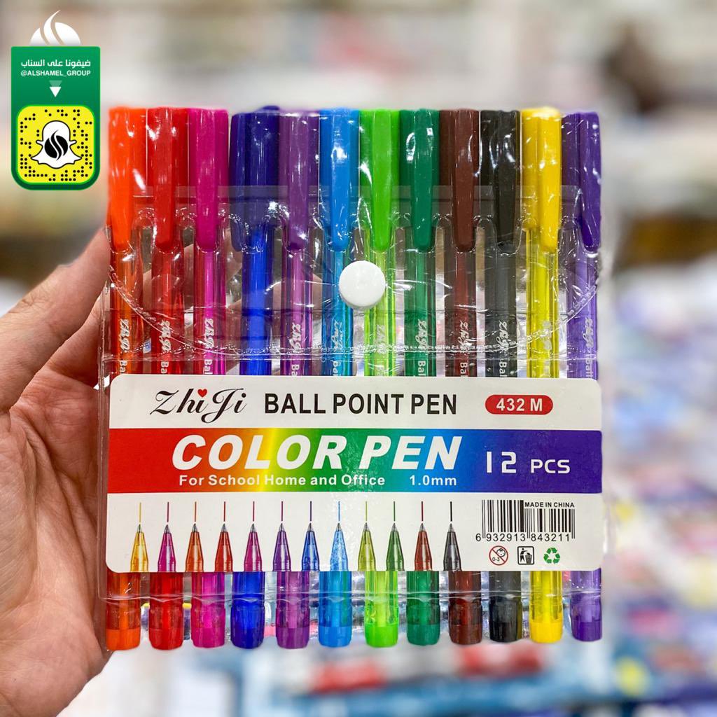 شركة مجمع الشامل. tweet media