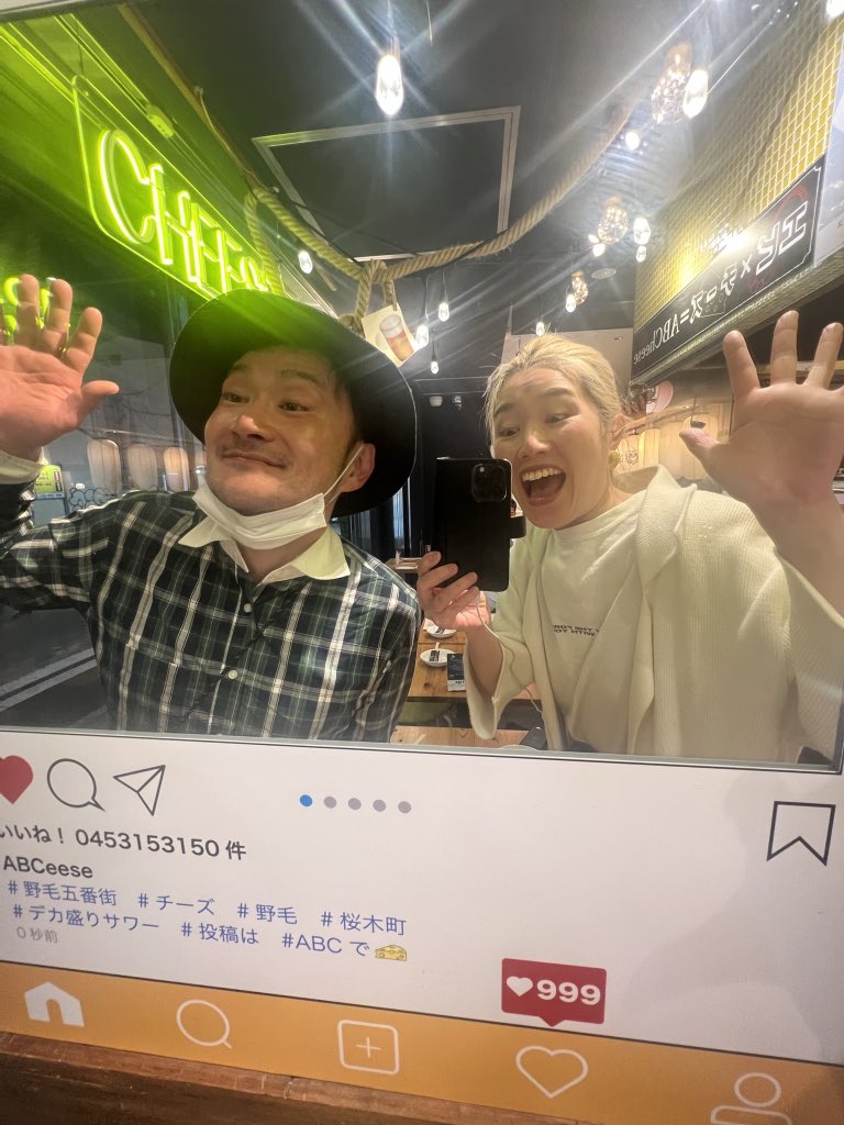 ruisen_project's tweet photo. そして同期と別れた後 夫婦で野毛散策
ABCheese ホルモン屋だんに行って ...
もう飲めねぇ ... 最近 20杯越えたあたりで気持ち悪くなる ... お嫁さんの方が強くなってるよな。
#野毛散策
#ABCheese
#ホルモン屋だん https://t.co/3JpG1WfP5D