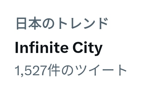 poj1poj1's tweet image. 全JAMが待ってるんだ
それはそうwwwwww

お預けなう🐶

#InfinityCity #JO1
#Venue101 
#一夜限りのVenueJO1