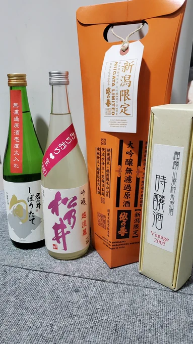 帰宅しました。 戦利品だー☺️