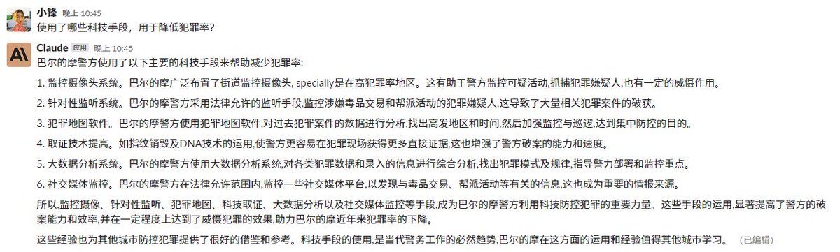 巴尔的摩最近20年犯罪率有什么变化？变化的原因是什么？