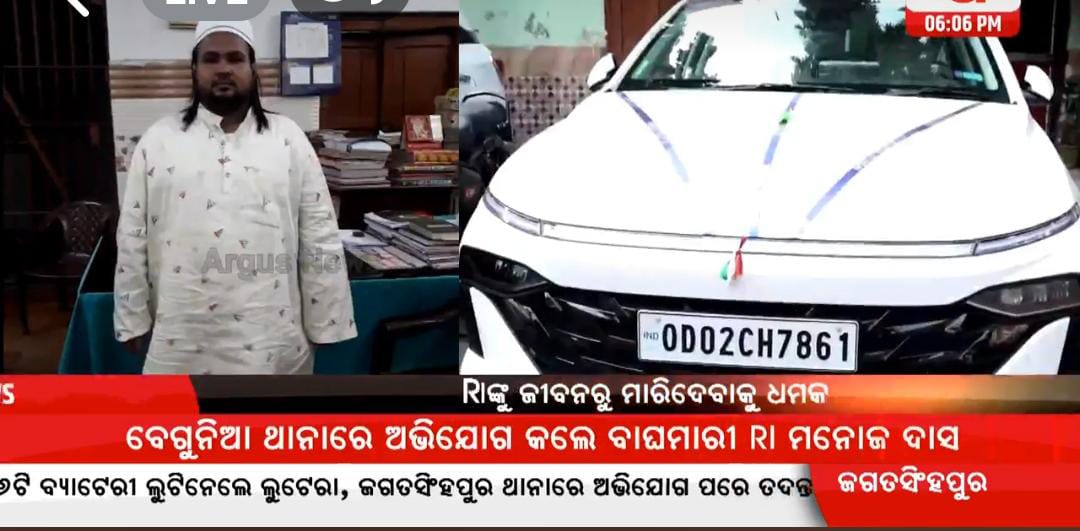 jayanta705's tweet photo. The Government should responsible and accountable towards the security of Odisha Govt. Officials while performing their duty by following the orders of higher authorities. Why Govt officials are so much insecure. Are Govt is running in a vision of 5T with these situations. https://t.co/JiL89cKyjN