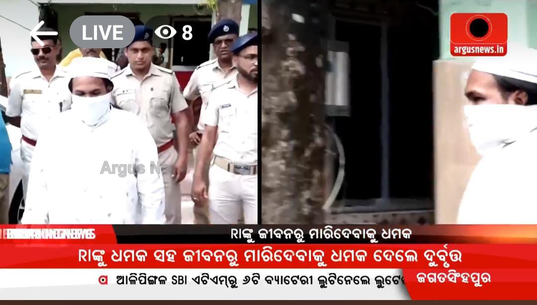 jayanta705's tweet photo. The Government should responsible and accountable towards the security of Odisha Govt. Officials while performing their duty by following the orders of higher authorities. Why Govt officials are so much insecure. Are Govt is running in a vision of 5T with these situations. https://t.co/JiL89cKyjN