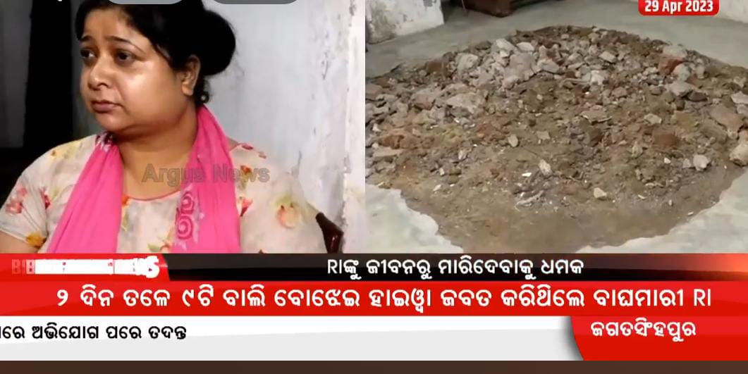 jayanta705's tweet photo. The Government should responsible and accountable towards the security of Odisha Govt. Officials while performing their duty by following the orders of higher authorities. Why Govt officials are so much insecure. Are Govt is running in a vision of 5T with these situations. https://t.co/JiL89cKyjN