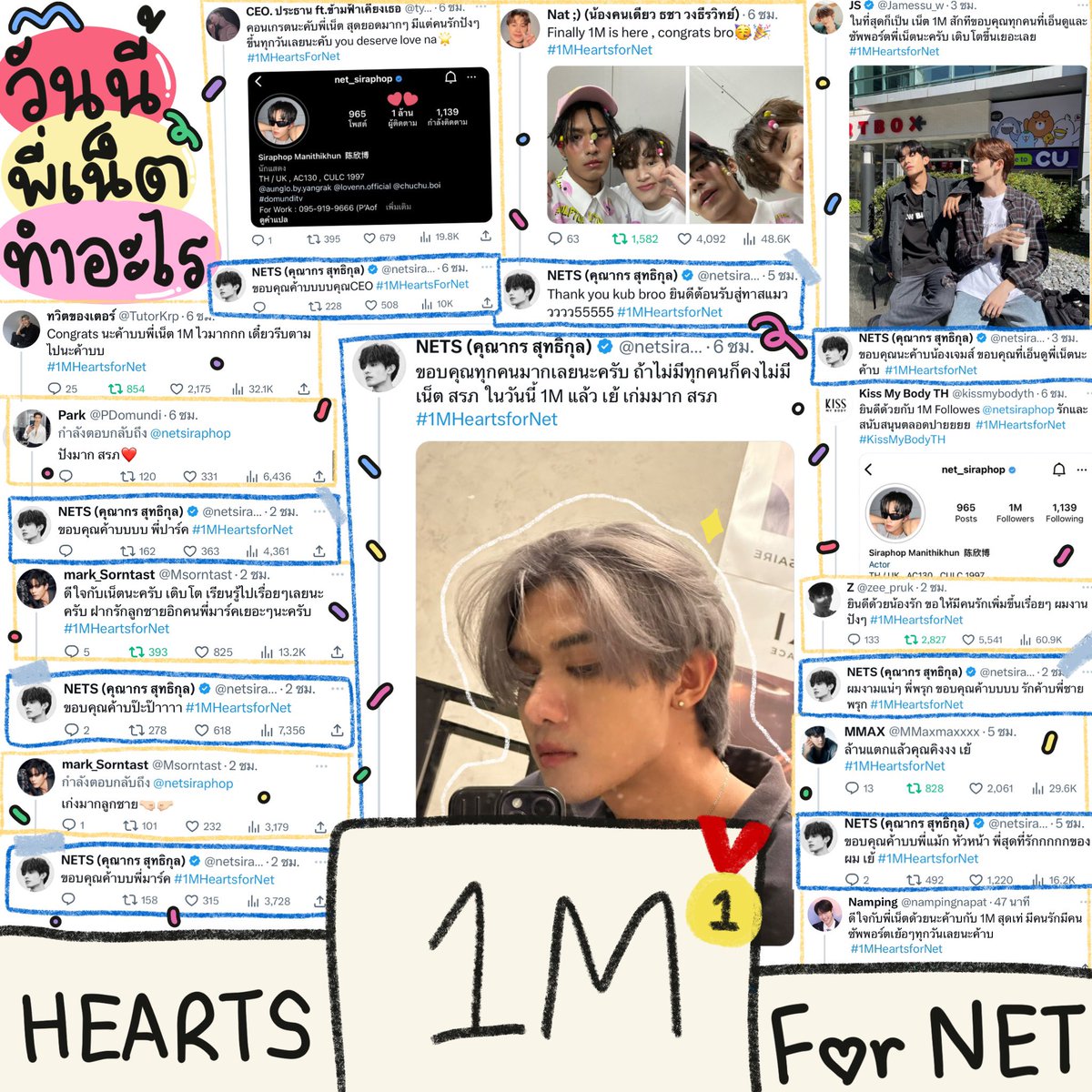 everydaewithnet's tweet photo. วันนี้พี่เน็ตทำอะไร ´･ᴗ･`𖤐˒˒𓂃◌𓈒𓐍𓇼
#everydaewithnet #netsiraphop
— #1MHeartsforNet 🖤 https://t.co/LLAcdsakem