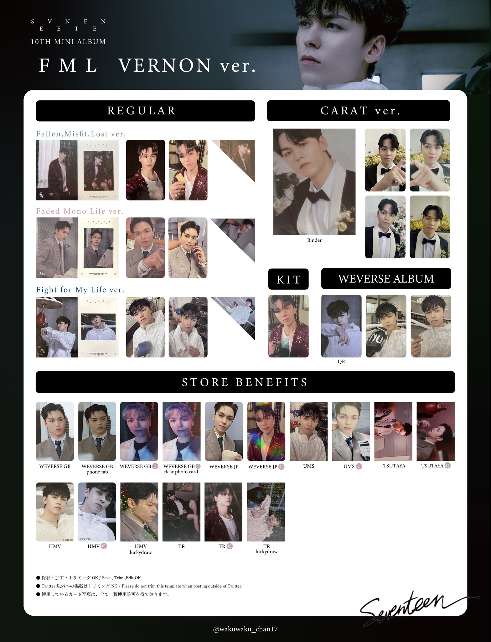 SEVENTEEN FML まとめ売り Fu489IkaQAIkS5V.jpg:large