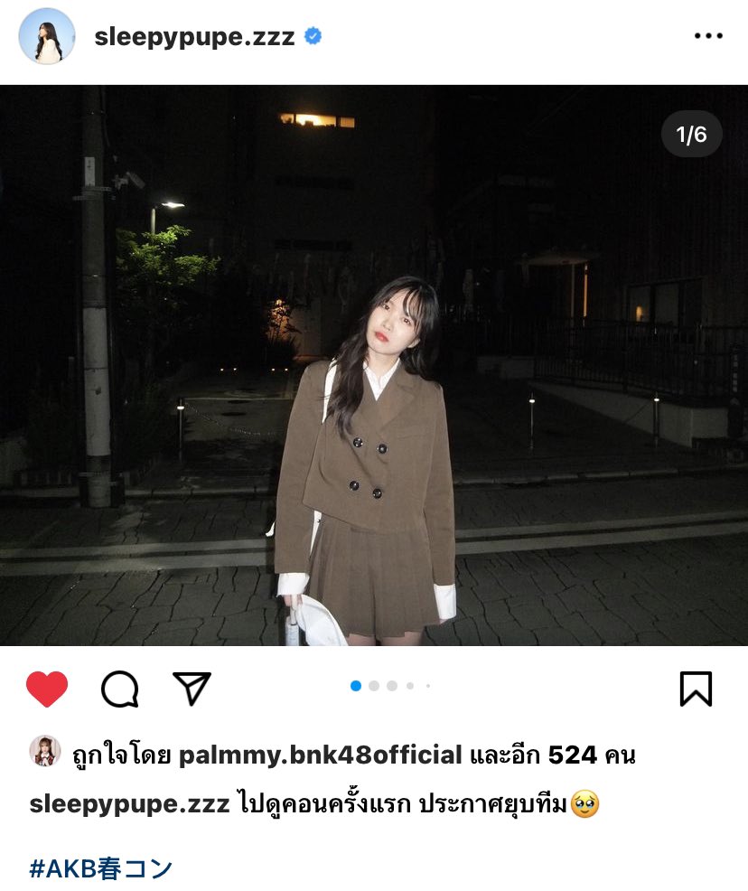 เป็นคนมีคอนเท้นตลอดเวลา 😆