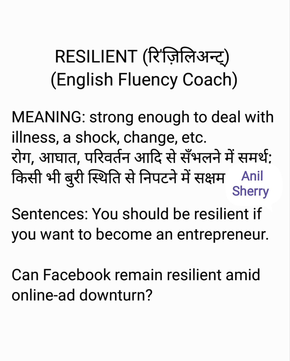 Let's Be Resilient!
#anilsherry #improveyourenglish #advancedvocabulary #wordmeaning #englishvocabulary