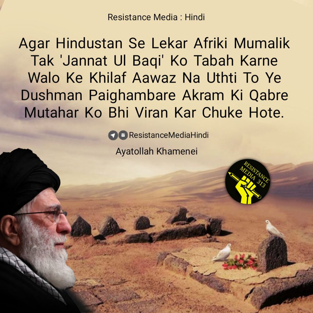 M_NaqviBukhari tweet picture