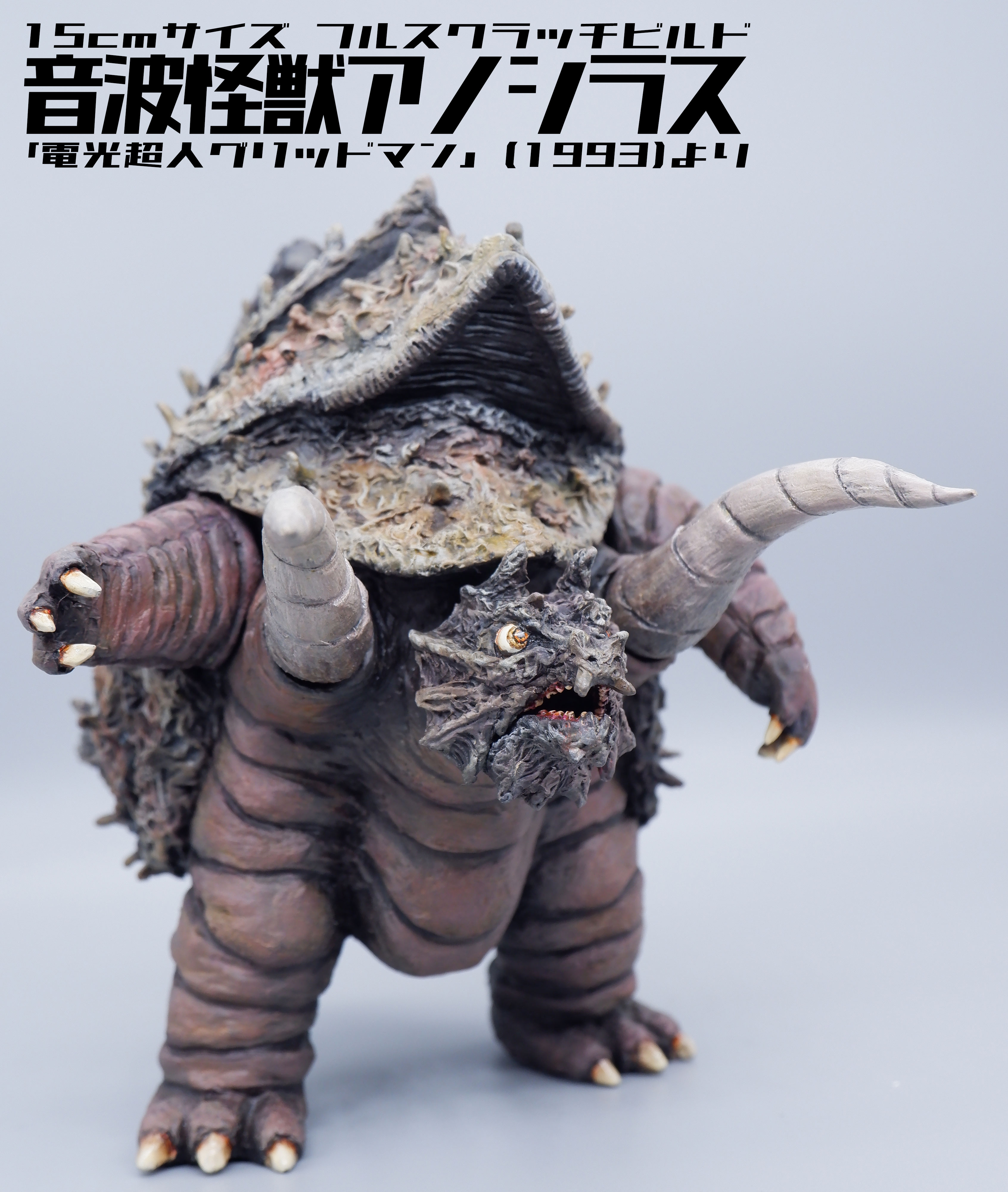 ★非売品　電光超人グリッドマン怪獣人気コンテストセット/怪獣消しゴム/円谷プロ ☆非売品 電光超人グリッドマン怪獣人気コンテストセット/怪獣
