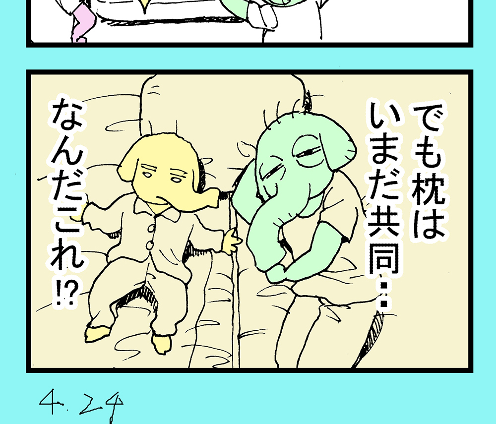 敷布団を完全に子どもに取られて悲しい
悲しい話~幼稚園編~④
「悲しい話」は育児系四コマ漫画です。
ライブドアブログにて先行公開しております🙂
こちらから↓↓
https://t.co/9ZzEW6pq4I
#漫画がよめるハッシュタグ #育児漫画
#絵日記 #四コマ漫画 #幼稚園 #エアウィーヴ