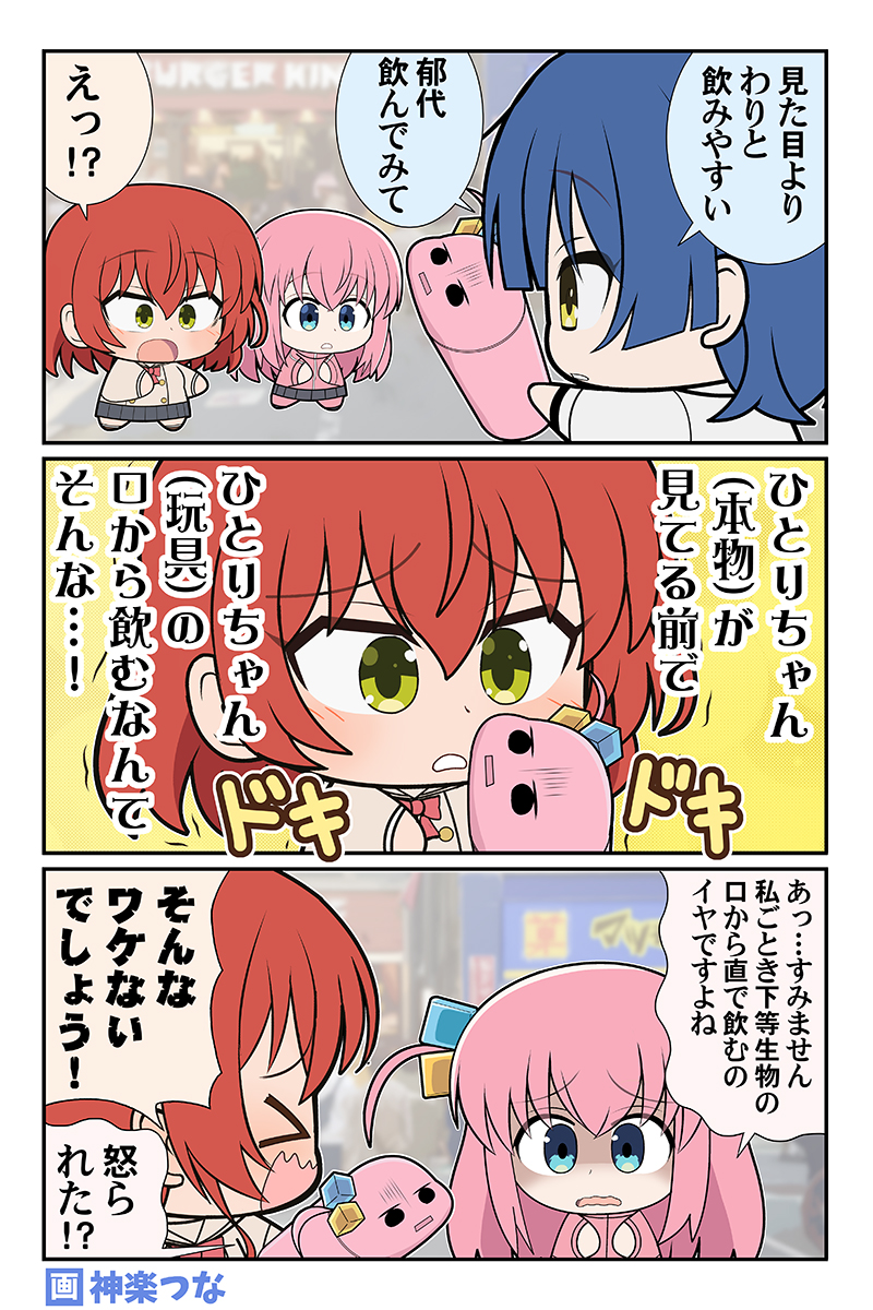 売れると思います
#ぼっち・ざ・ろっく

4月新刊ぼざろ本よろしくね
■メロンブックス通販 https://t.co/vQqK5kYd6B
■とらのあな通販 https://t.co/zIz6KBMM0E
■DLsite https://t.co/fgVDNa5bXq 