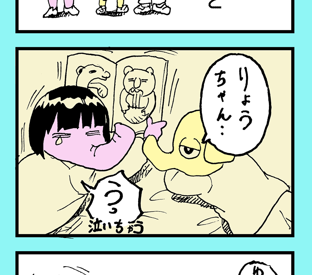 子どもから保育園時代のワードが出ると悲しい
悲しい話~幼稚園編~③
「悲しい話」は育児系四コマ漫画漫画です。
ライブドアブログにて先行公開しております😉
こちらから↓↓
https://t.co/9ZzEW6pXUg
#漫画がよめるハッシュタグ #育児漫画
#絵日記 #四コマ漫画 #幼稚園