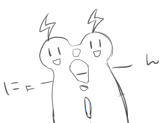 若茶の分裂って絶対にこれじゃないと思うんですけど、どう分裂するのが正解なんですか教えてカドくん