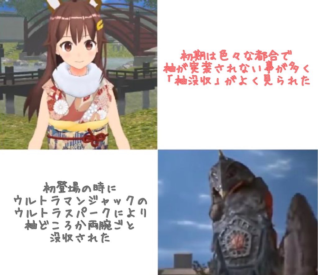 我ながら「そらちゃんとベムスターの共通点」なんてものをここまで見つけられたなって思う。