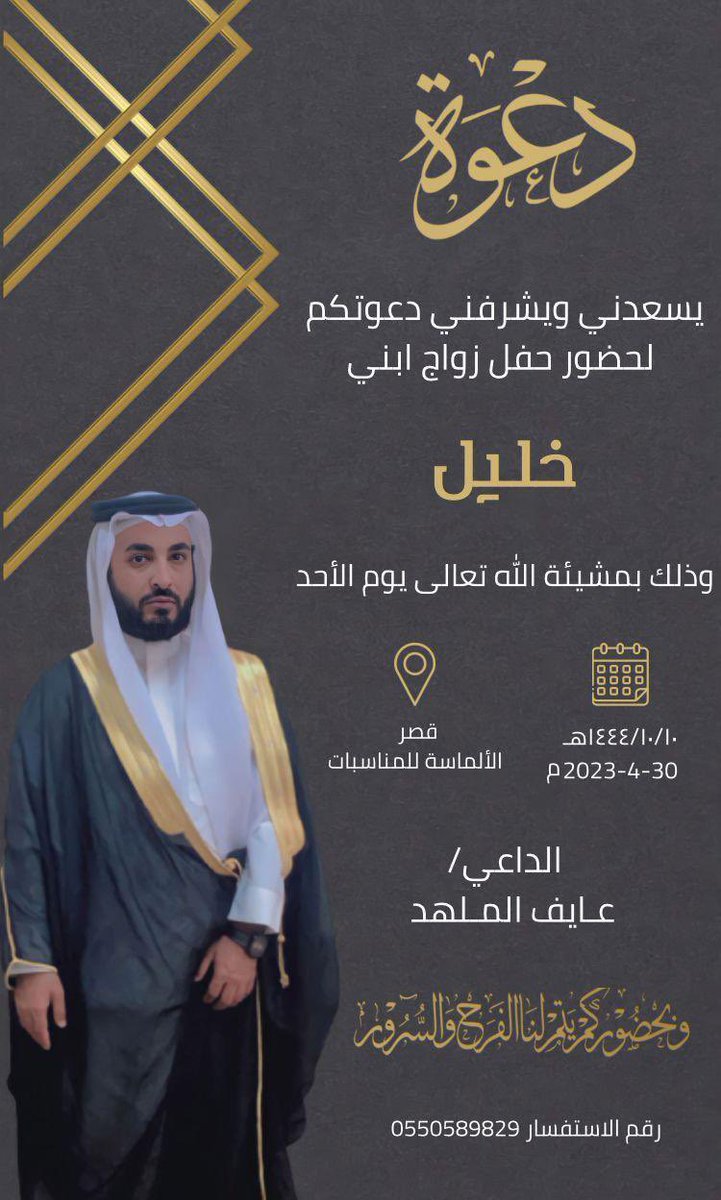 قبيلة العبادات tweet media