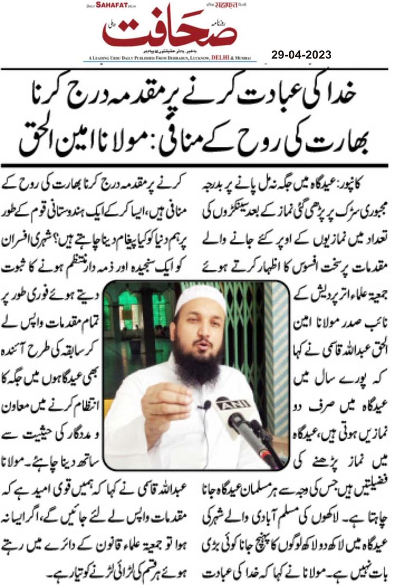 CityJamiat's tweet photo. https://t.co/LTmNVDQbY8
