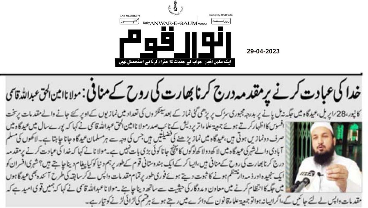 CityJamiat's tweet photo. https://t.co/LTmNVDQbY8