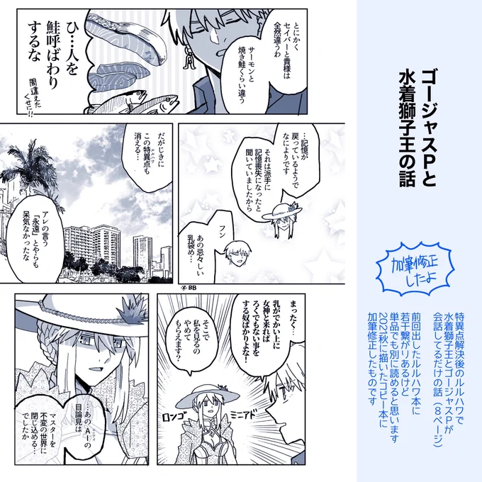 中身のサンプルはこんな感じ… 同日発行の金剣アンソロにも寄稿させていただいてます。そちらと一緒に置かせていただきますので、ご興味ある方は何卒よろしくお願いします🙏