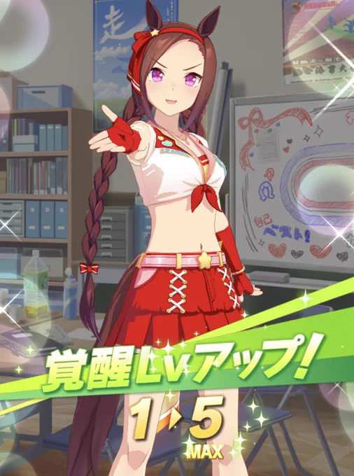 勘違いしてはいけません!  私はいつだって自分の「好き」に好き勝手する超エゴイストです! 私はヤツが今までくれたもの、そのヤツを生み出してくれた運営、あとで引換券などをもらおうとも、今このタイミングで、新衣装のヤツをお迎えすることに、天井の価値を見出したのです笑顔かわいい
