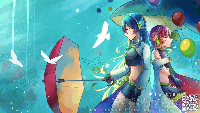 セルリアンブルー錯視症/ある調味料 様  星降ツナグ&日暮リアン 夜和 【Youtube FULL】  #UTAUcover