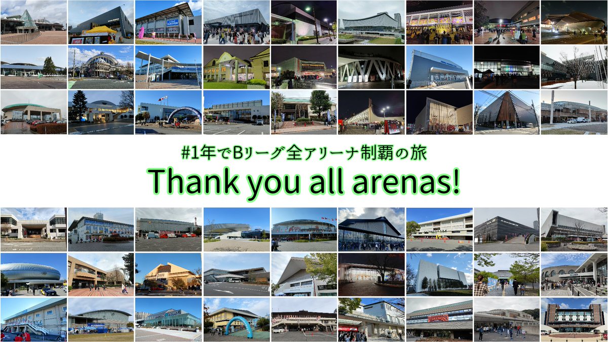 はおー🏀 tweet media