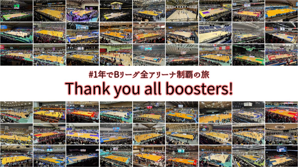 はおー🏀 tweet media