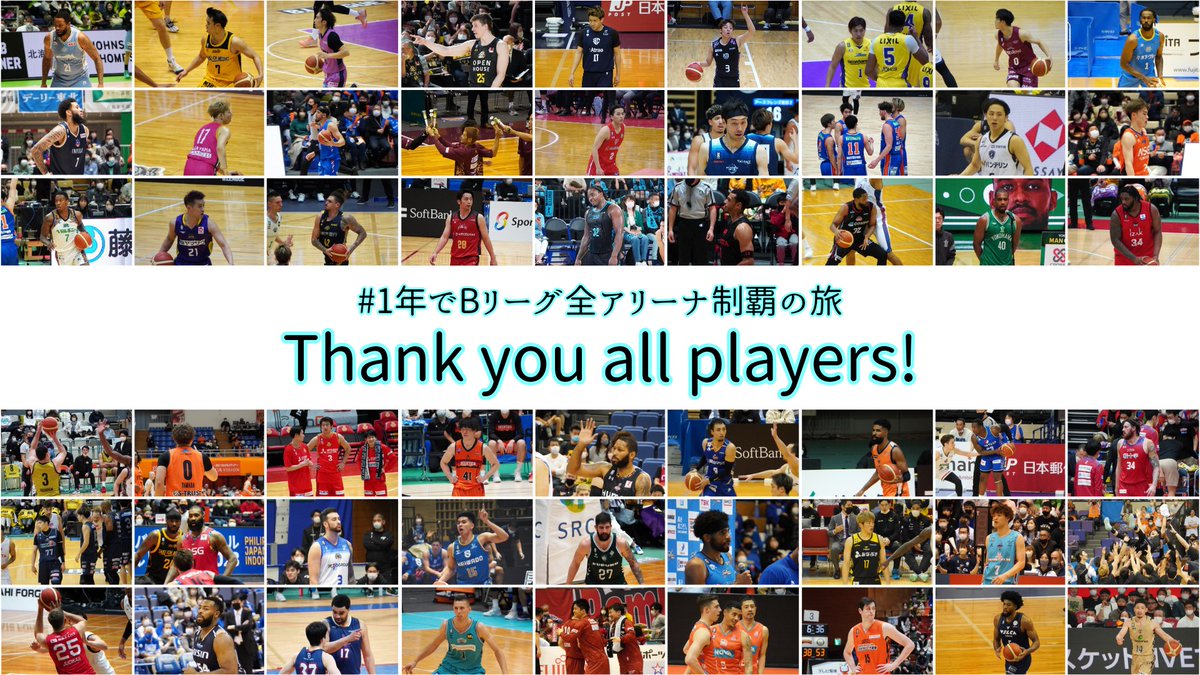 はおー🏀 tweet media