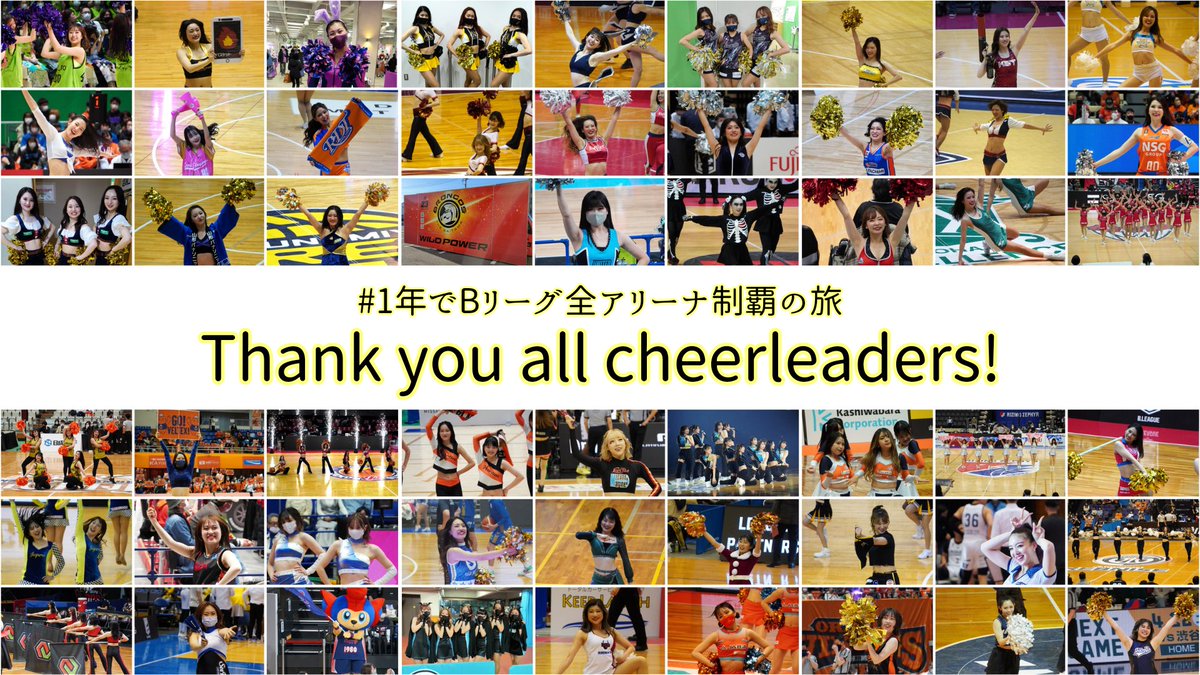 はおー🏀 tweet media