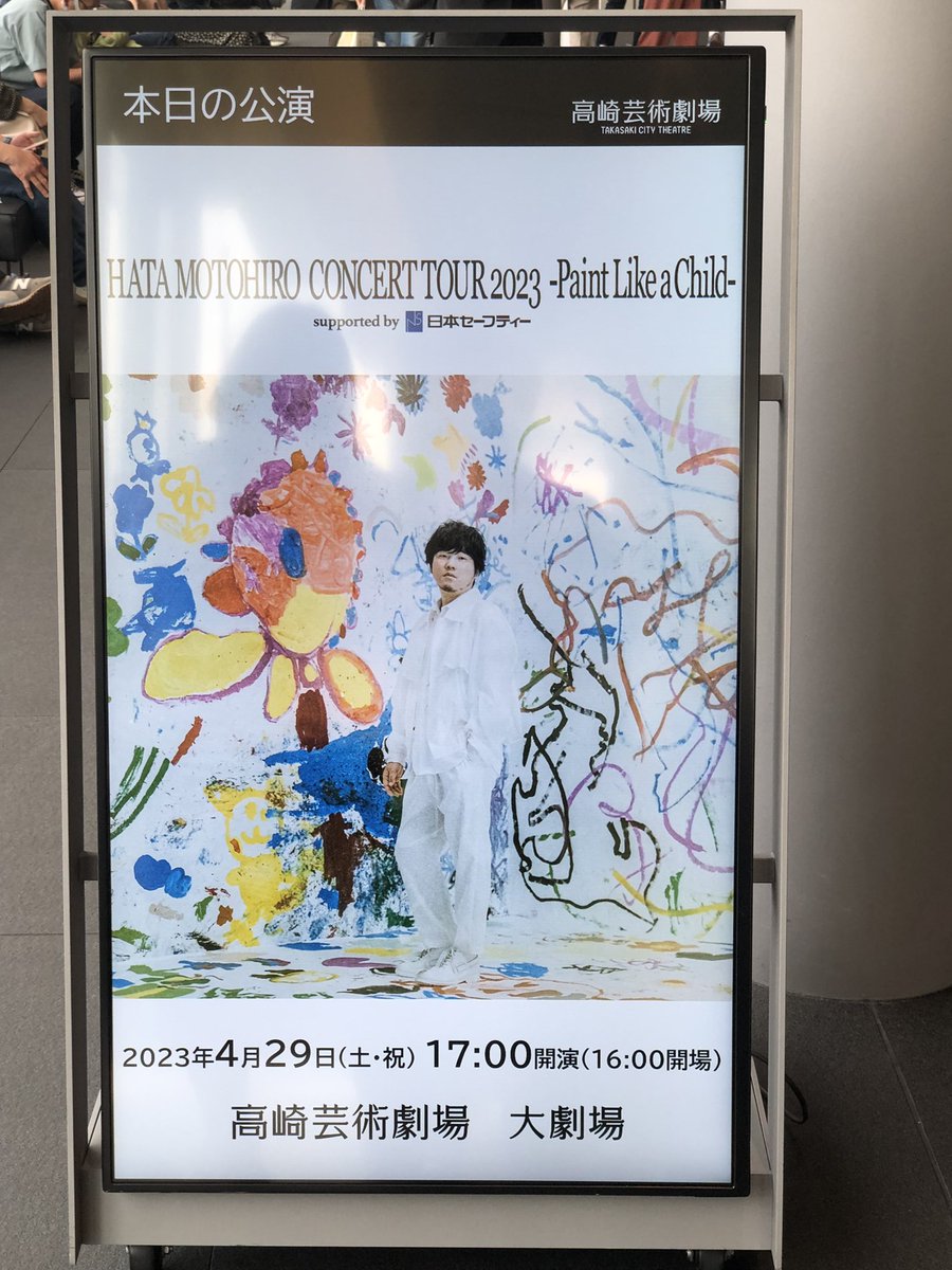 yuta_man7's tweet photo. 久しぶりにLiveってやつに行った〜。
素晴らしかったな…。 https://t.co/LSw0QTMuNx