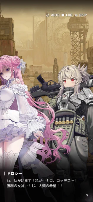 ハーフアニバという祝福されるべきお祝いの時にガチ尊厳破壊陰鬱シナリオを叩き込んでバリクソ美人のピンク髪に釣られて初めた新規指揮官の顔面にオラァうちのラーメンの味付けはこれじゃいくたばれや!ついでに斎藤千和さんのガチ泣き演技で全てを無に帰す最高激ヤバスマホゲームゴッデスオブニケ!