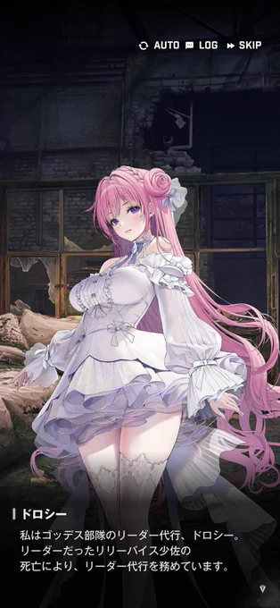ハーフアニバという祝福されるべきお祝いの時にガチ尊厳破壊陰鬱シナリオを叩き込んでバリクソ美人のピンク髪に釣られて初めた新規指揮官の顔面にオラァうちのラーメンの味付けはこれじゃいくたばれや!ついでに斎藤千和さんのガチ泣き演技で全てを無に帰す最高激ヤバスマホゲームゴッデスオブニケ!