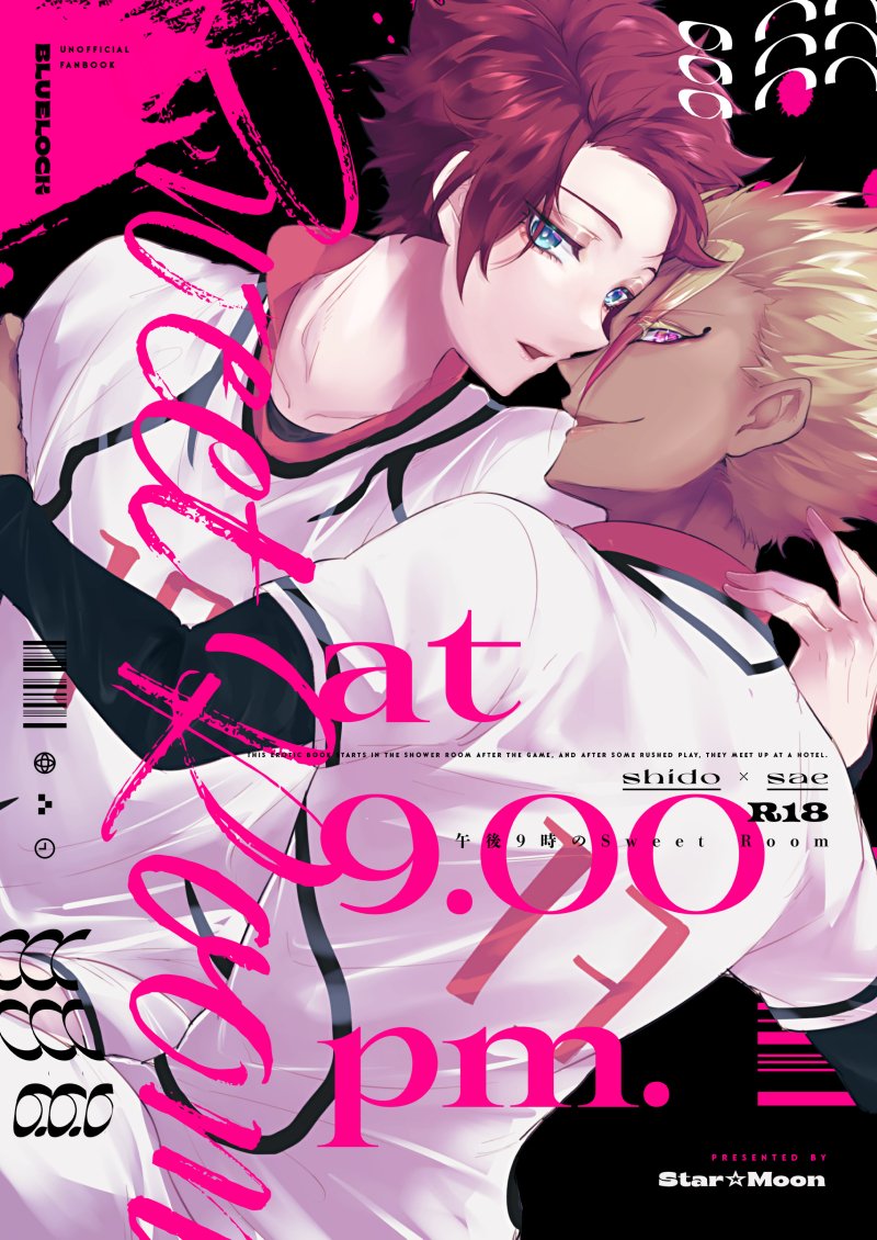 💙青エゴ新刊💙
午後9時のSweet Room
士冴❤sdse/B5/44P/R18
U20試合後、手を出そうとするもクソデカ感情がアレするお話

❤とら様通販予約→https://t.co/egsQpwokxR
❤長めのpixivサンプル→https://t.co/N0VtU70vZh 